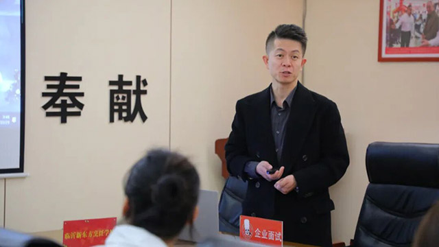 【校企合作 职为你来】临沂新东方西点专场企业宣讲招聘会，让学子好就业！就好业！