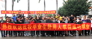 杭州新东方好不好？