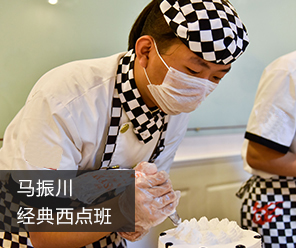 临沂新东方烹饪学校