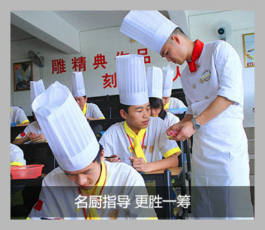 名师指导