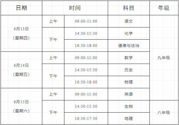 QQ图片20240403165902